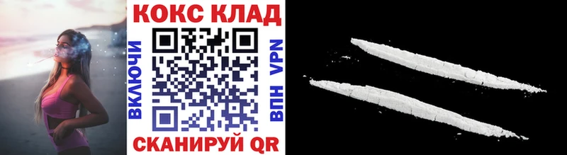 Купить закладку Гашиш  А ПВП  COCAIN  Меф мяу мяу  MDMA  Бошки Шишки  Новопавловск