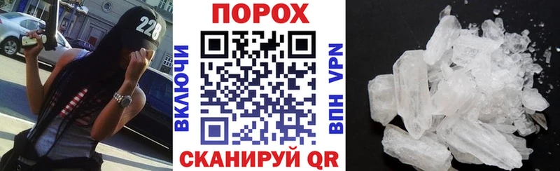 Amphetamine 97%  Купить  Новопавловск 