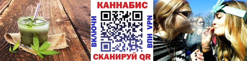 Купить  Новопавловск  Еда ТГК марихуана 