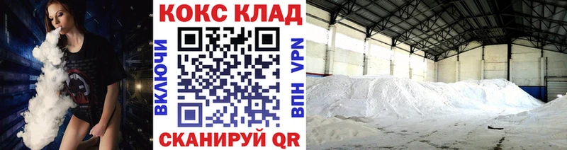 Купить закладки  Новопавловск  Кокаин FishScale 
