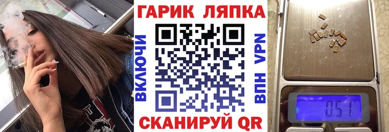 ГАШИШ ice o lator  Купить  Новопавловск 