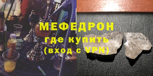 марки lsd Богородск