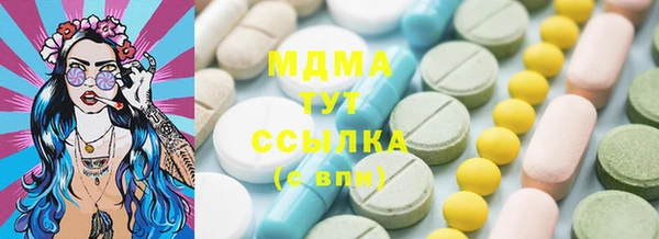 марки lsd Богородск