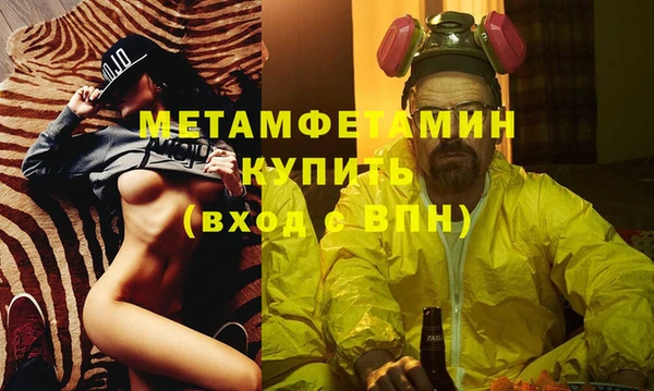 марки lsd Богородск