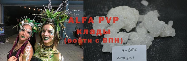 меф VHQ Богданович