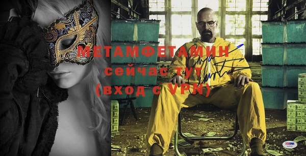 меф VHQ Богданович