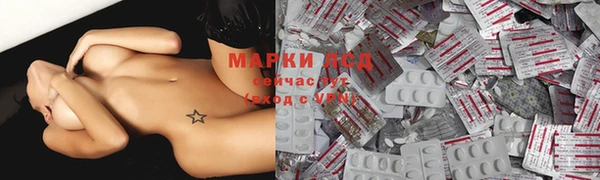 марки nbome Богородицк