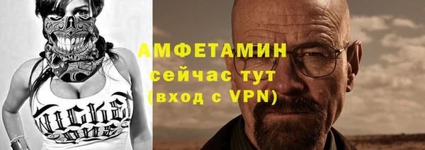 марки lsd Богородск