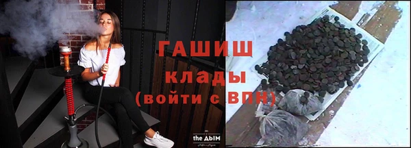 марки nbome Богородицк
