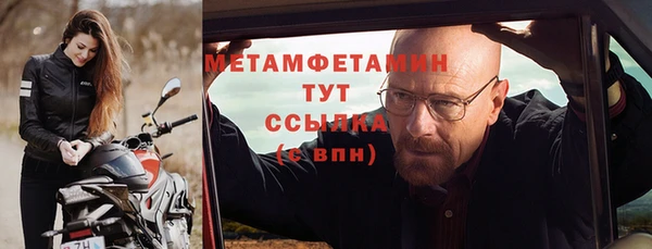 меф VHQ Богданович