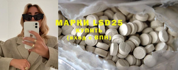 марки nbome Богородицк