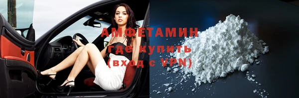 марки nbome Богородицк