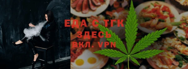 марки lsd Богородск