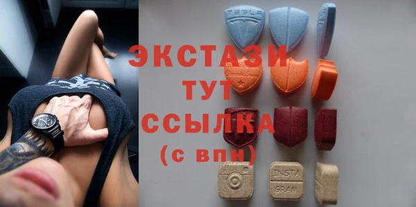 марки nbome Богородицк