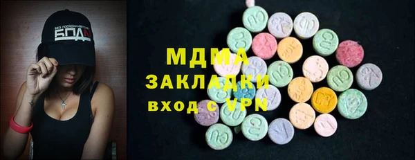 марки nbome Богородицк