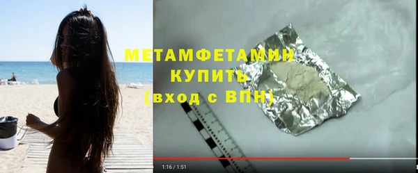 меф VHQ Богданович