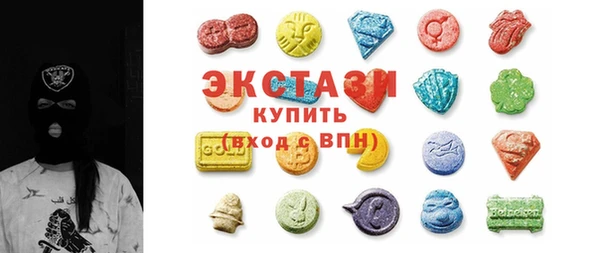марки nbome Богородицк