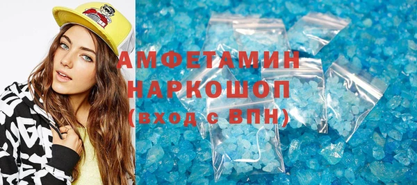 марки lsd Богородск