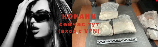 марки lsd Богородск