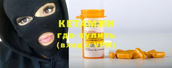 марки lsd Богородск