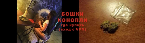 марки lsd Богородск