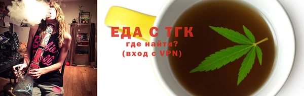 меф VHQ Богданович