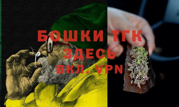 марки nbome Богородицк