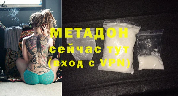 марки lsd Богородск