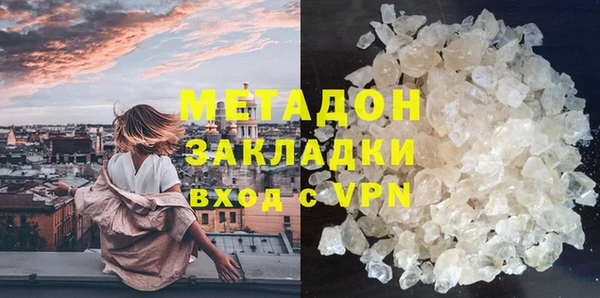 марки lsd Богородск