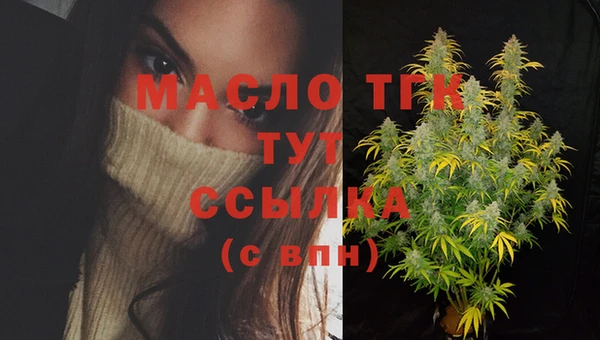 марки lsd Богородск