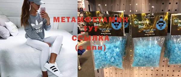 марки lsd Богородск