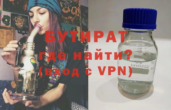 марки nbome Богородицк