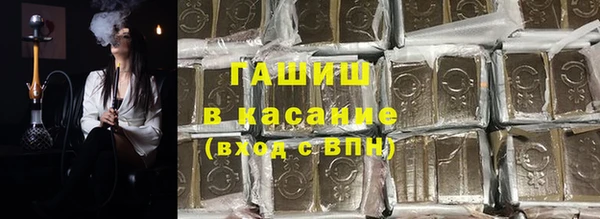 марки lsd Богородск