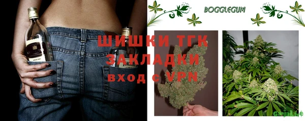 марки lsd Богородск