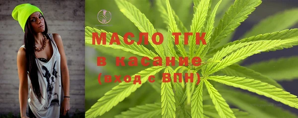 меф VHQ Богданович