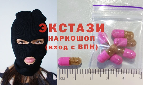 марки lsd Богородск