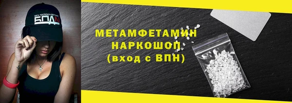 марки nbome Богородицк