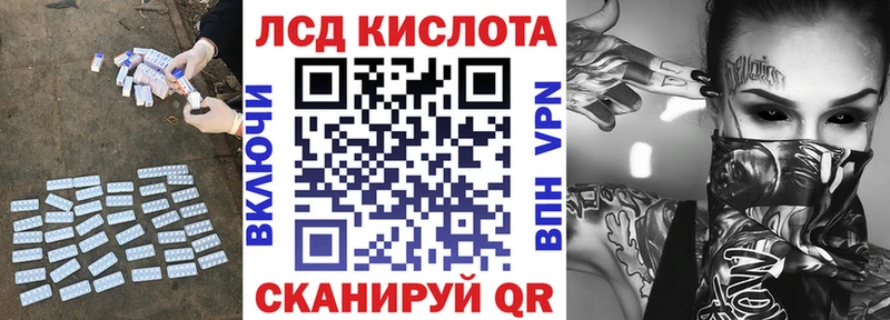 LSD-25 экстази ecstasy  Купить закладки  Новопавловск 