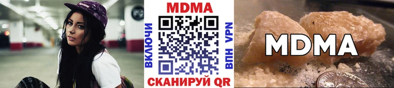 MDMA crystal  Купить закладки  Новопавловск 