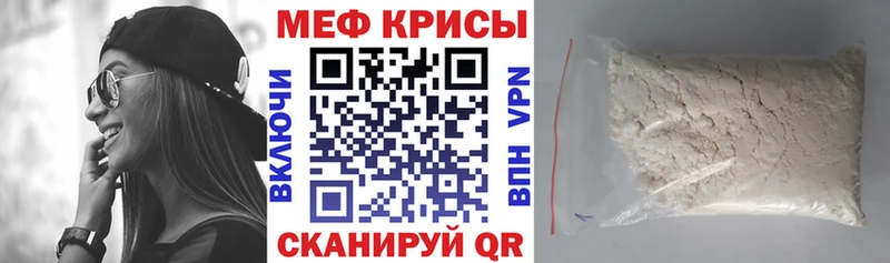 Купить где  Новопавловск  Мефедрон мяу мяу 