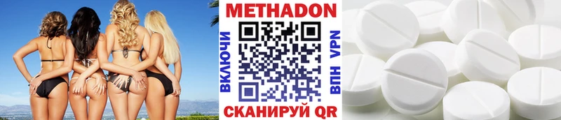 Купить закладки  Новопавловск  МЕТАДОН мёд 