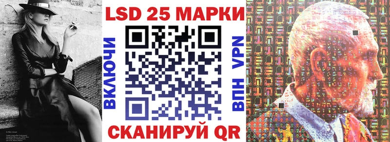 Купить закладки  Новопавловск  Наркотические марки 1500мкг 