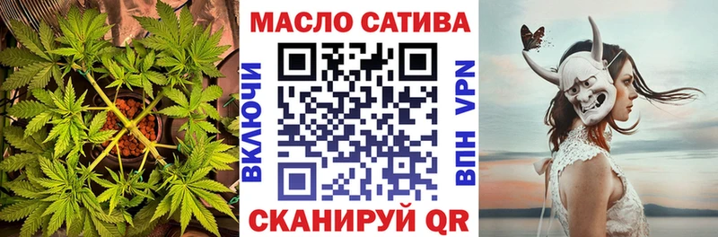 Купить  Новопавловск  Дистиллят ТГК вейп 